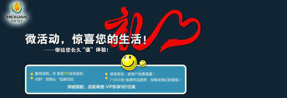 高低溫潤滑油脂-合軒品質,高效節(jié)能